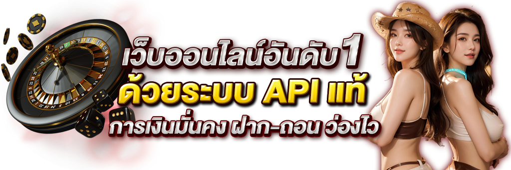 bible789 แพลตฟอร์มความบันเทิงออนไลน์และการเดิมพันยุคใหม่ 
